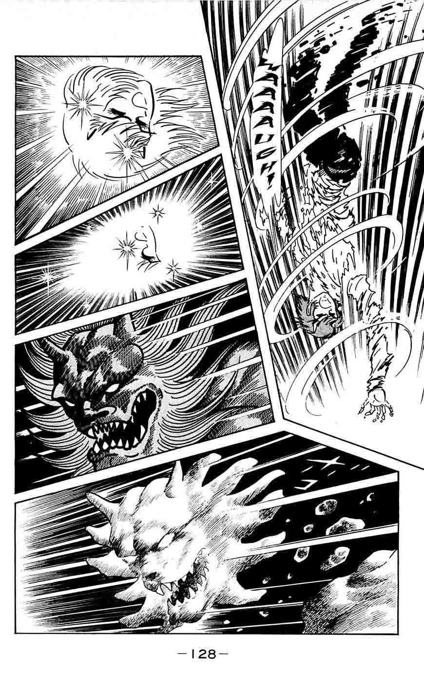 shutendouji_17_37