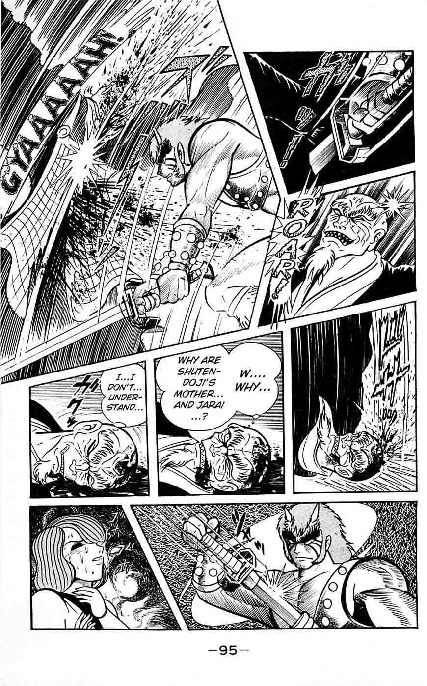 shutendouji_17_4