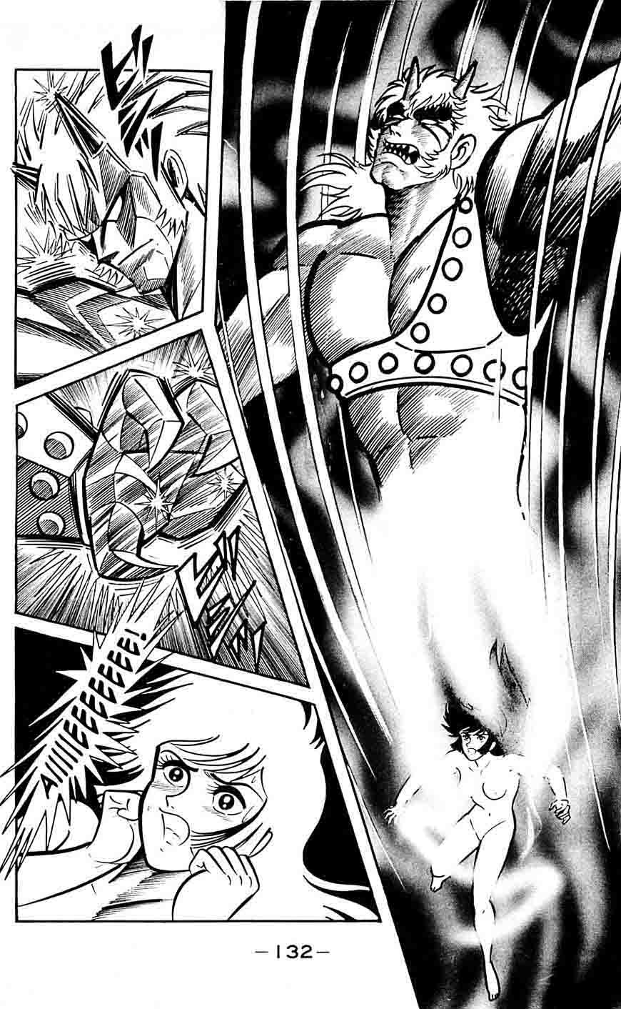 shutendouji_17_40