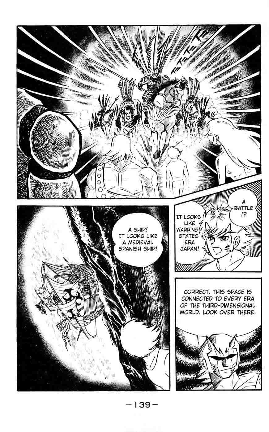 shutendouji_17_47