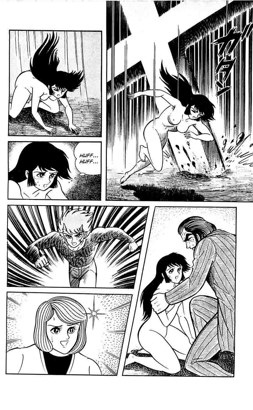 shutendouji_17_5