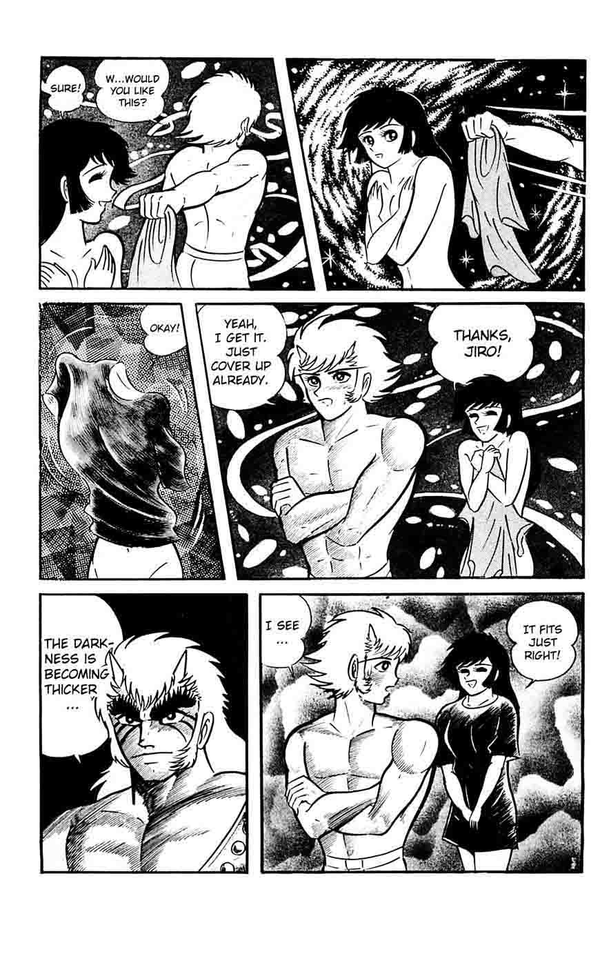 shutendouji_17_55