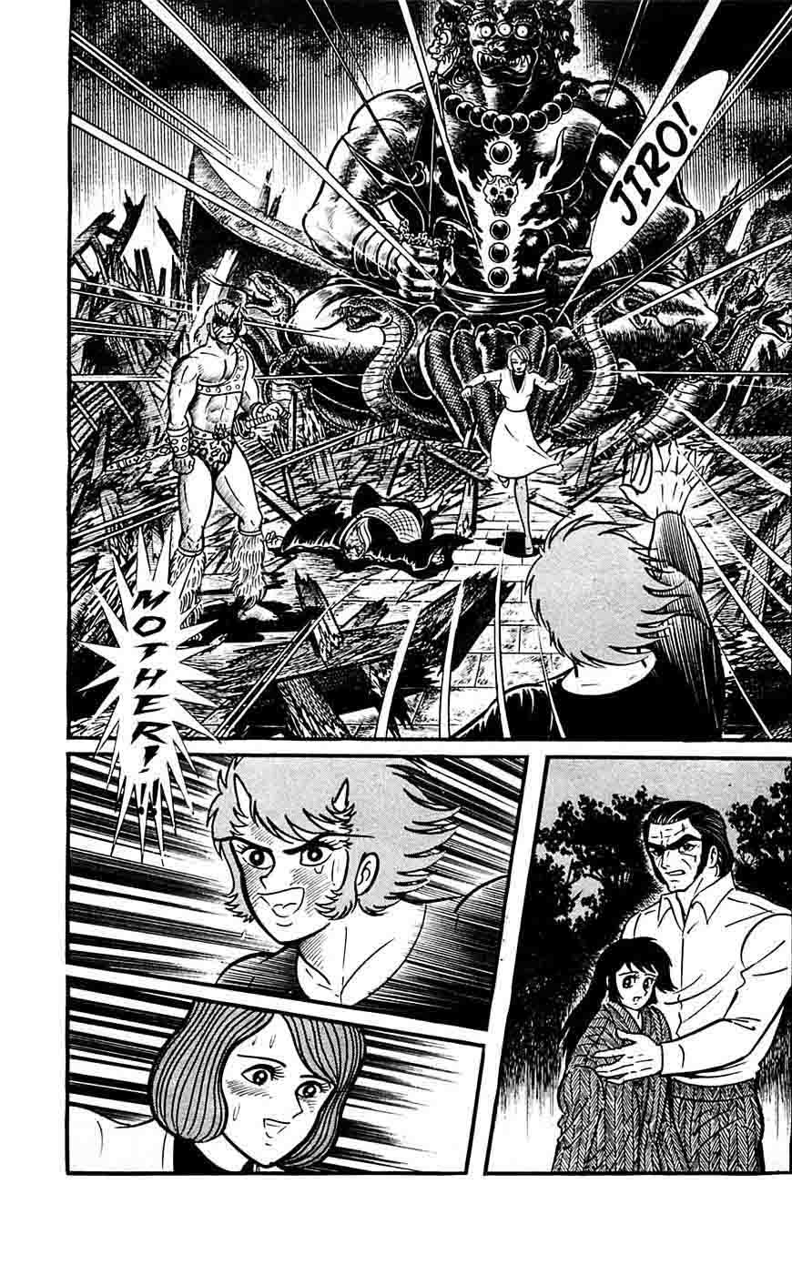 shutendouji_17_6