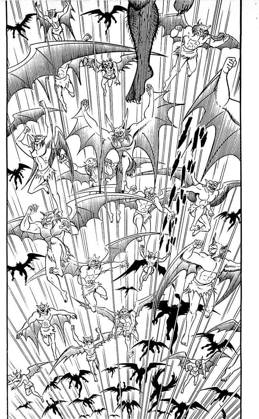 shutendouji_17_62