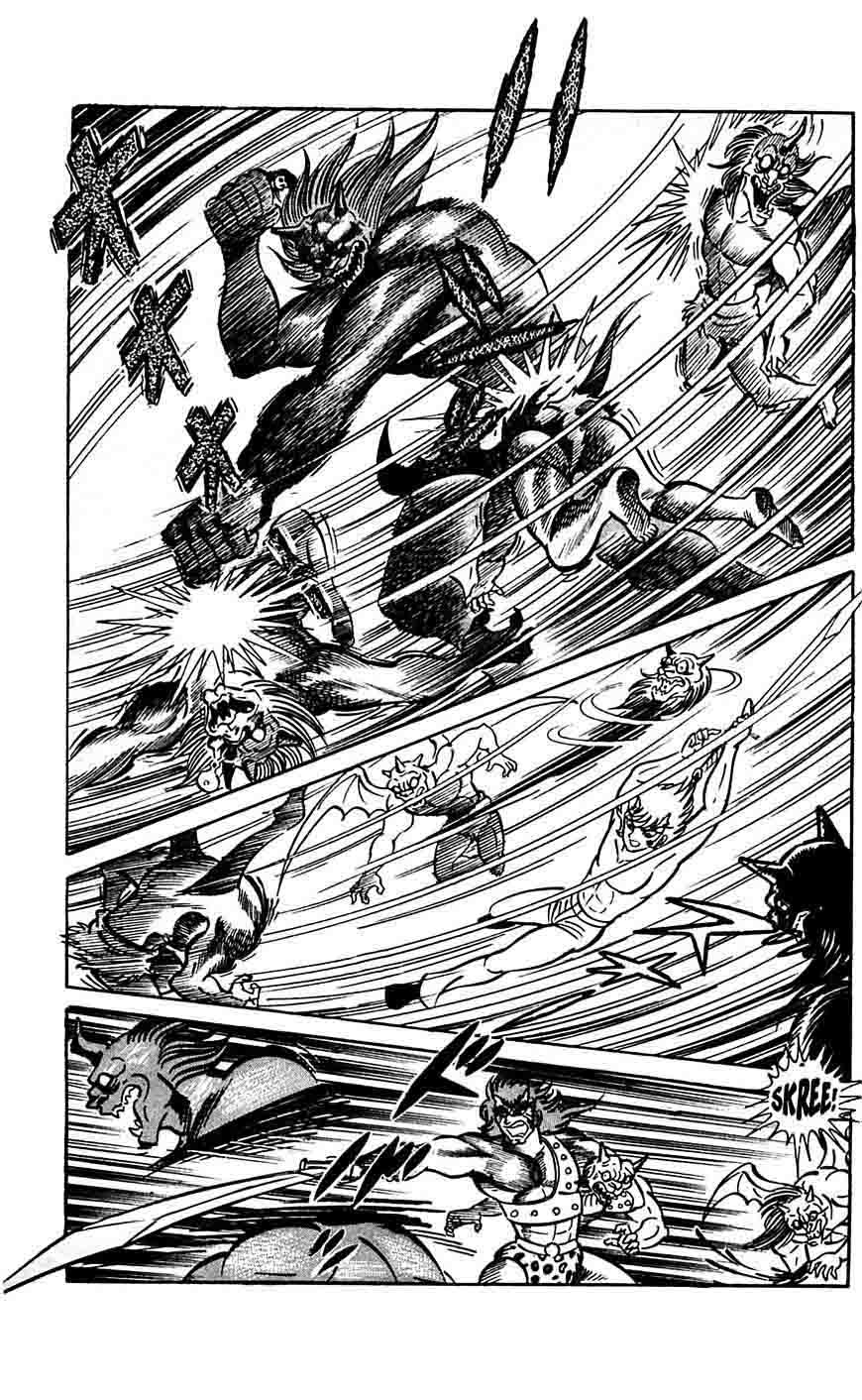 shutendouji_17_67