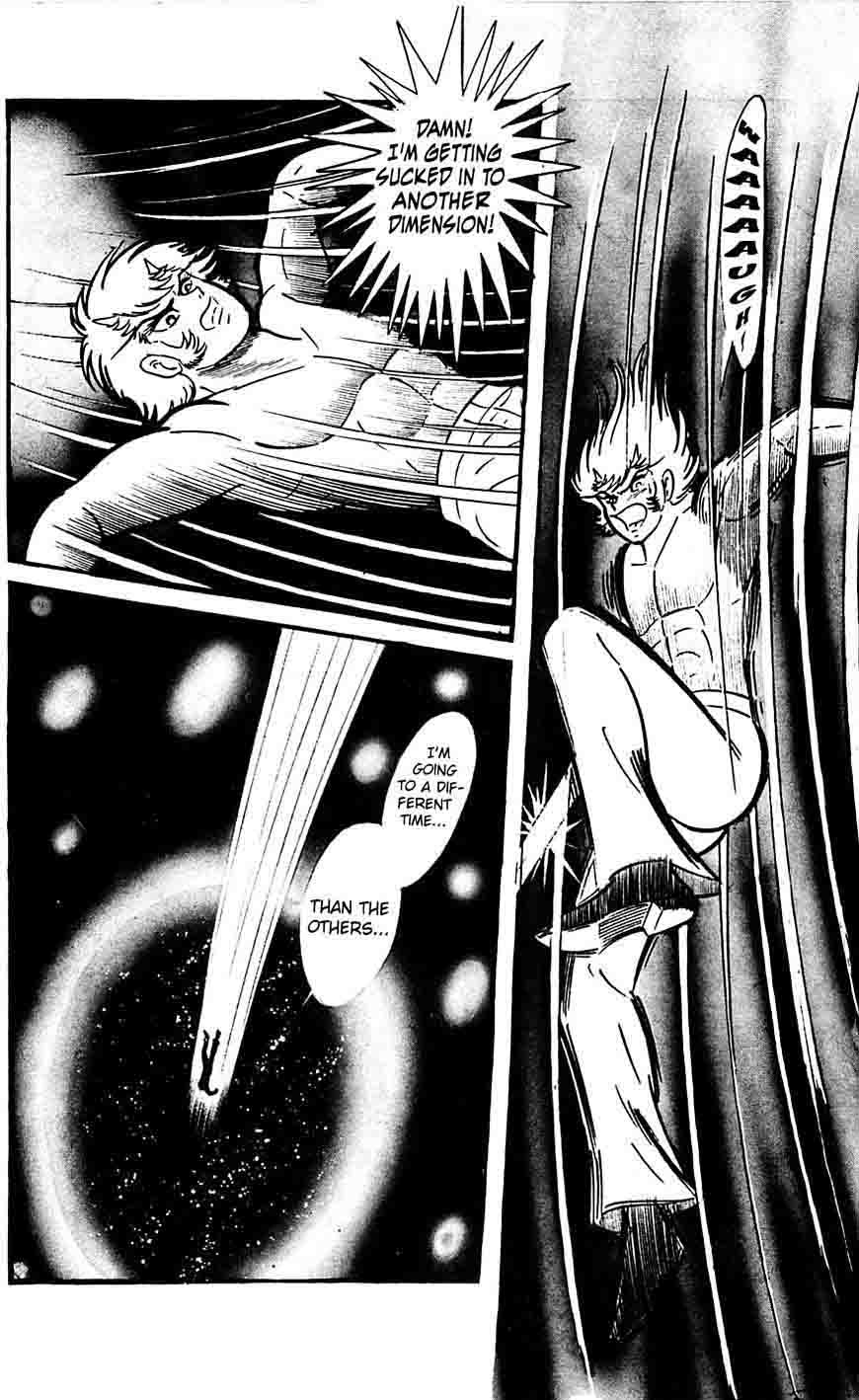 shutendouji_17_78