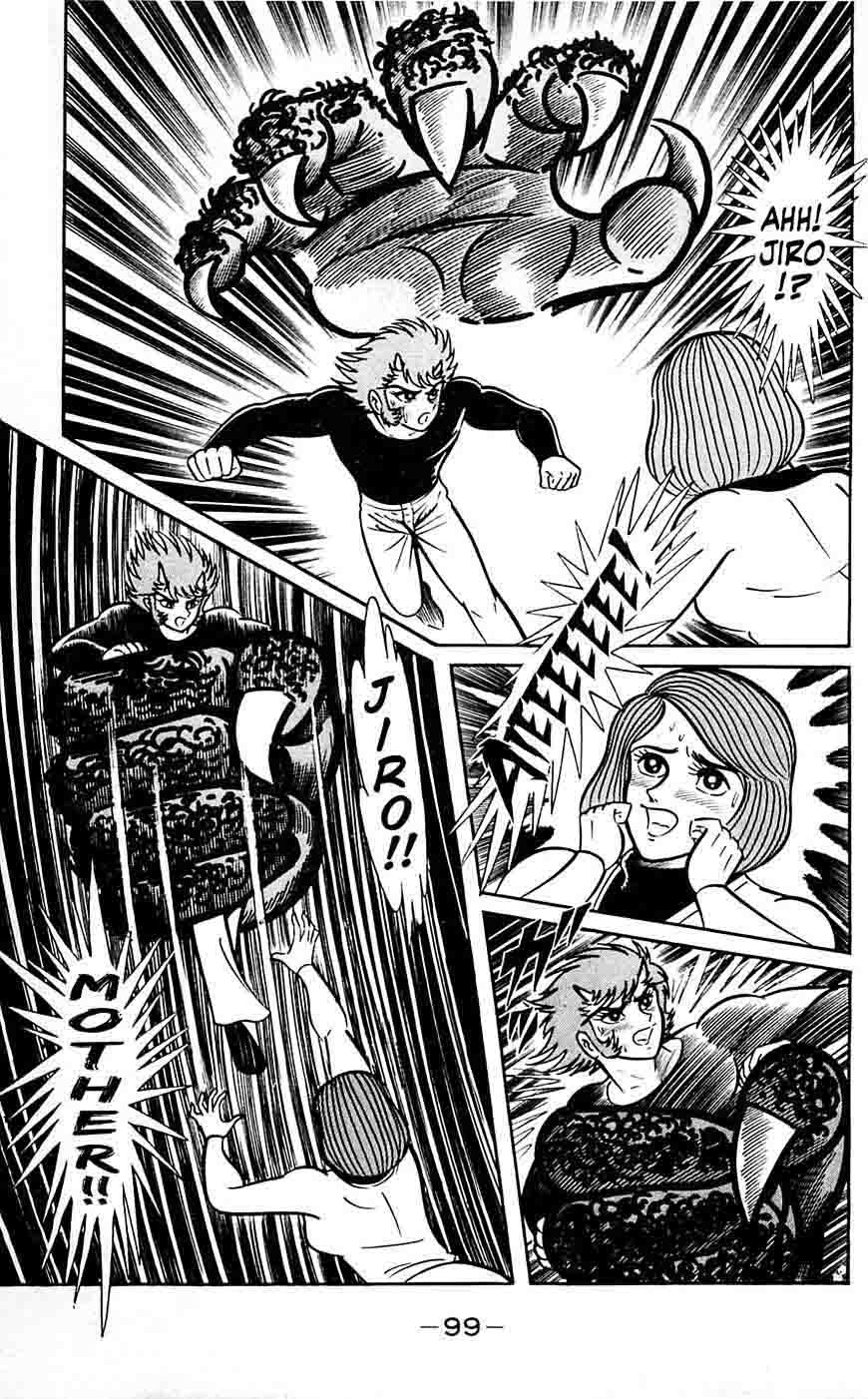 shutendouji_17_8