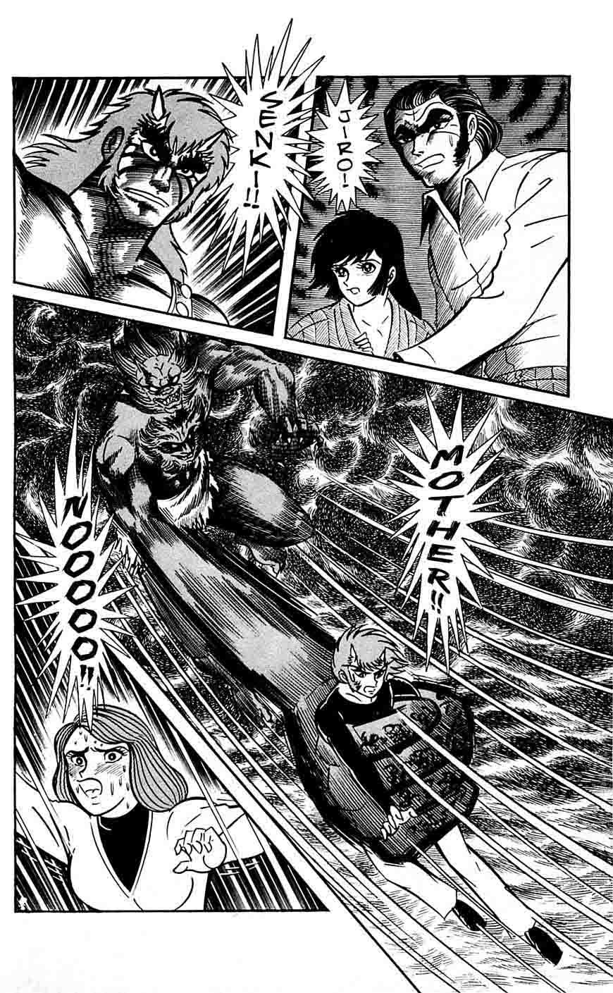 shutendouji_17_9