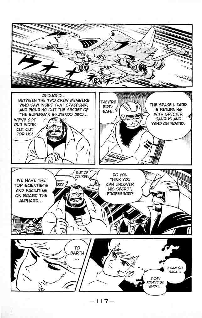 shutendouji_18_101