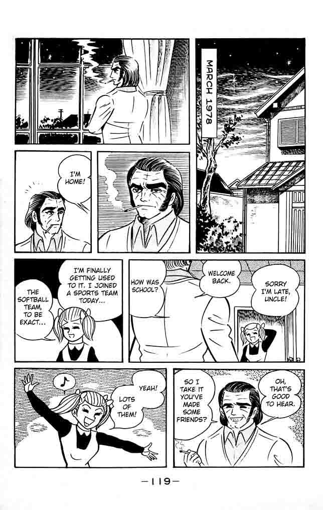 shutendouji_18_103