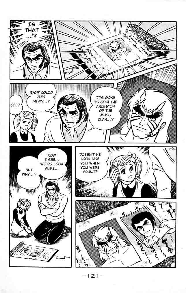 shutendouji_18_105