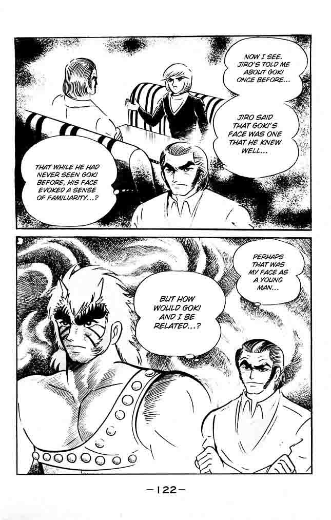 shutendouji_18_106
