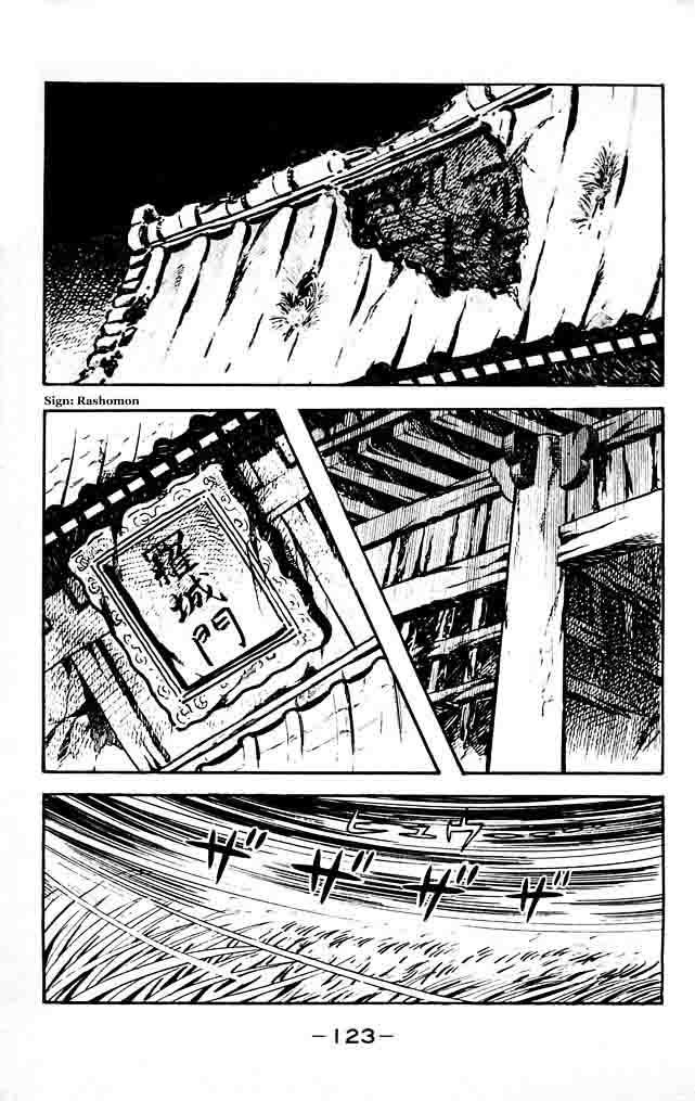 shutendouji_18_107