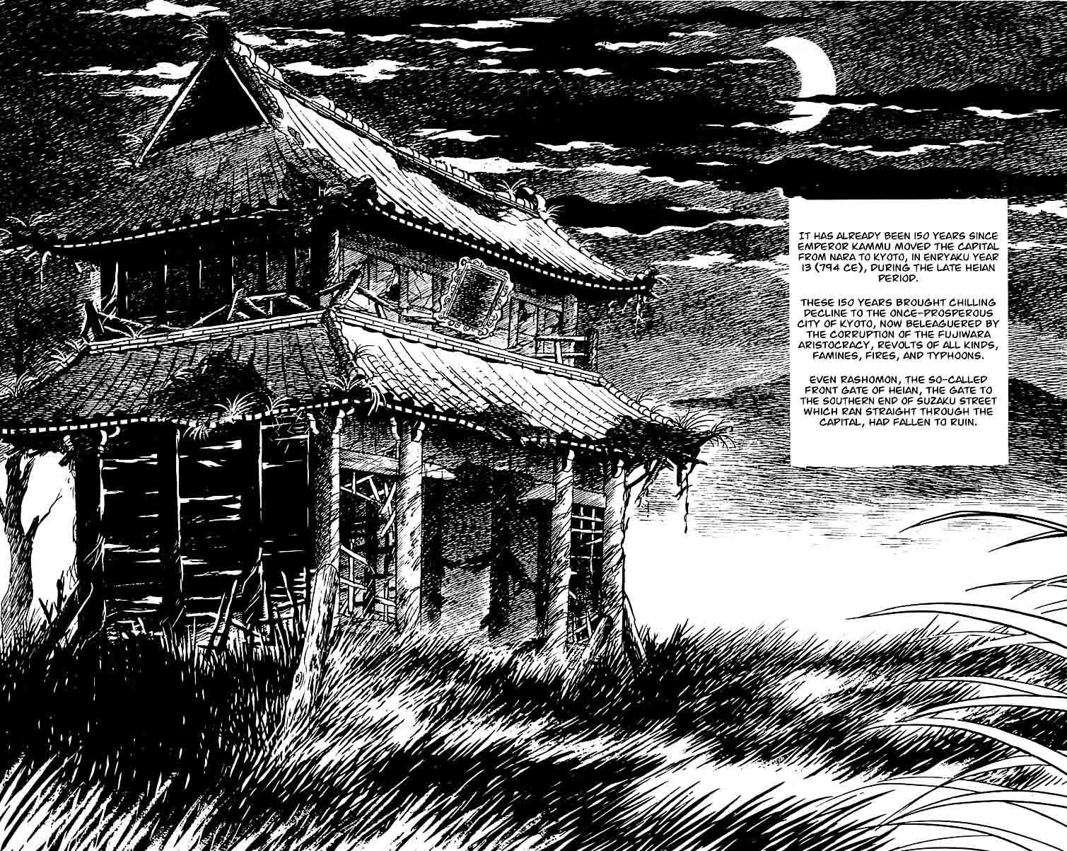 shutendouji_18_108