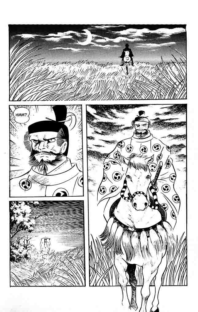 shutendouji_18_109