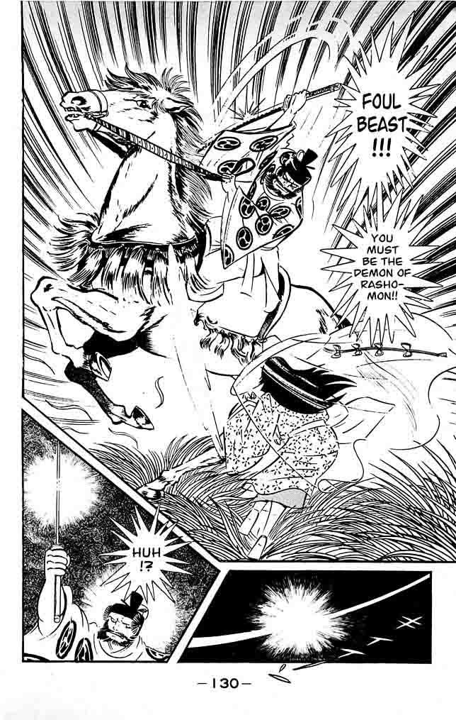 shutendouji_18_113