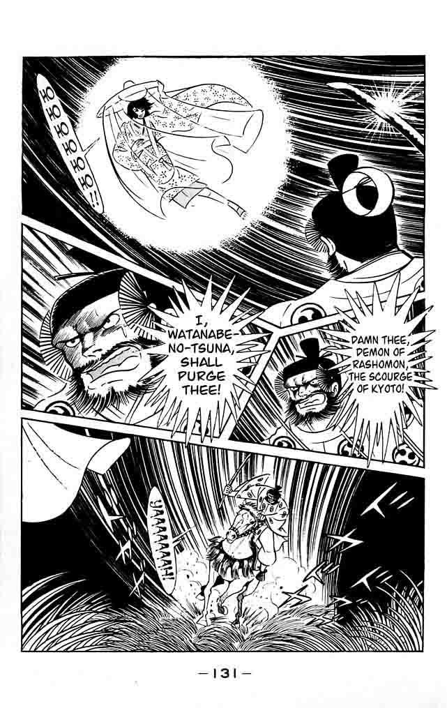 shutendouji_18_114