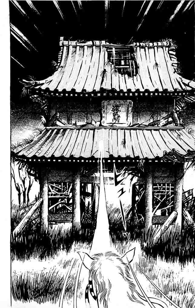 shutendouji_18_115