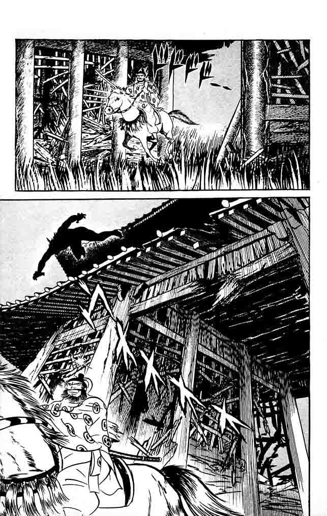 shutendouji_18_116
