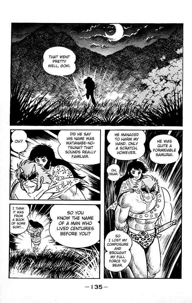 shutendouji_18_118
