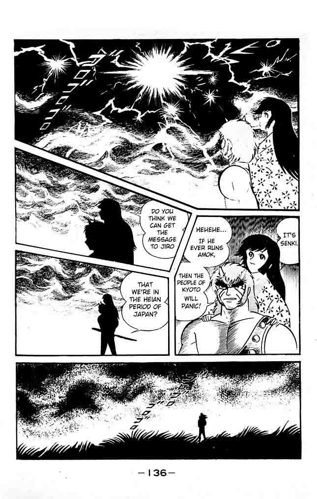 shutendouji_18_119