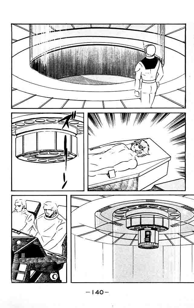 shutendouji_18_123