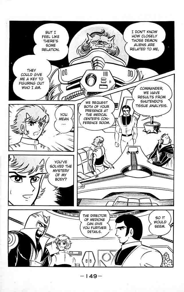 shutendouji_18_132