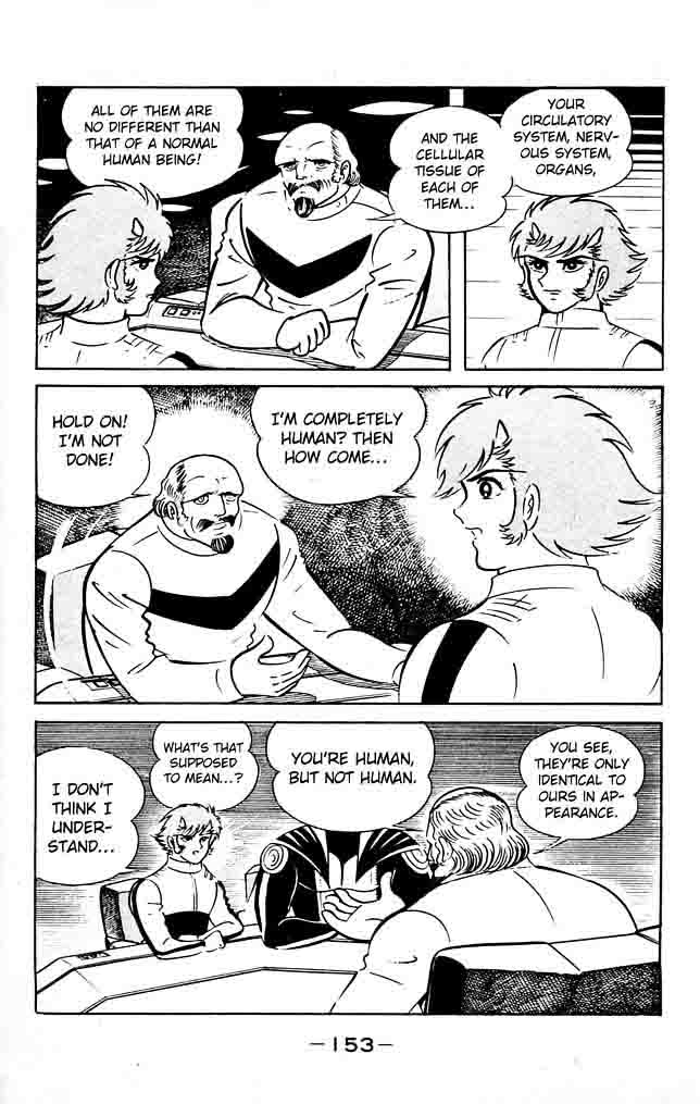 shutendouji_18_136