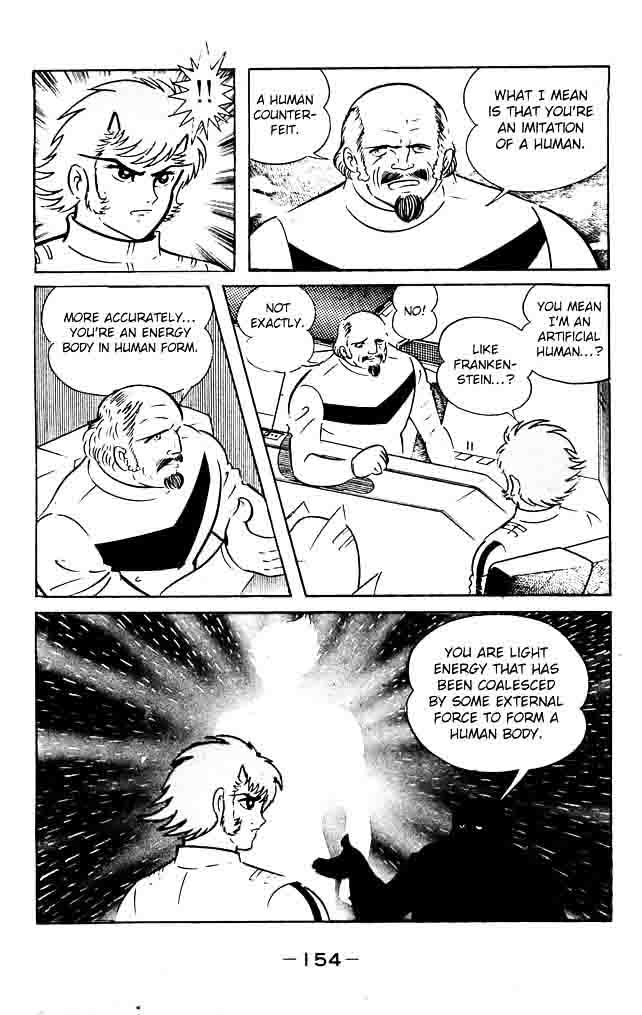 shutendouji_18_137