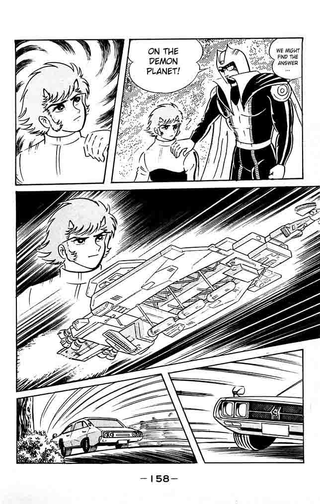shutendouji_18_141