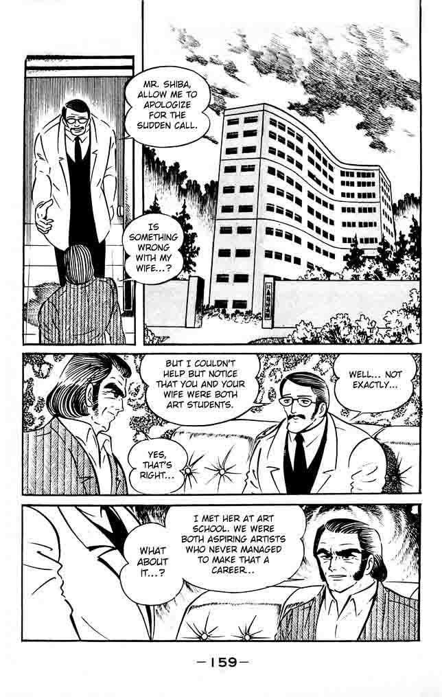 shutendouji_18_142
