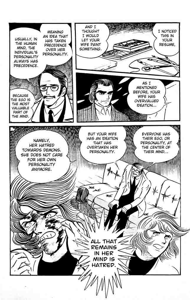 shutendouji_18_143