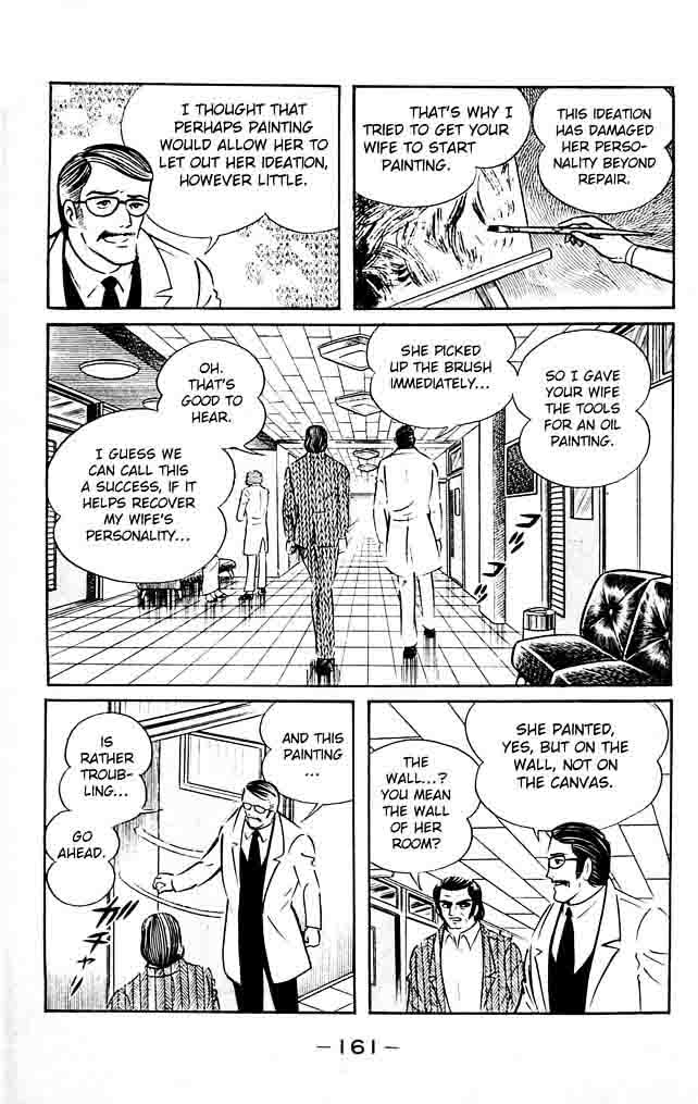 shutendouji_18_144