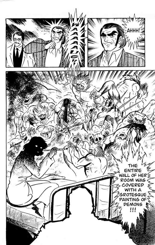 shutendouji_18_145