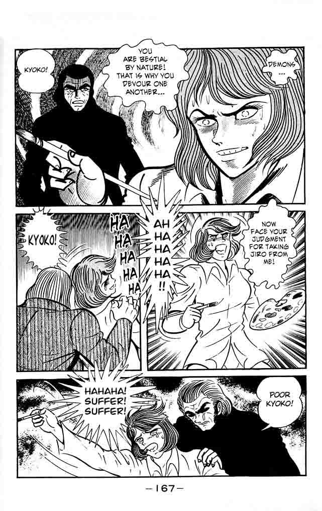 shutendouji_18_150