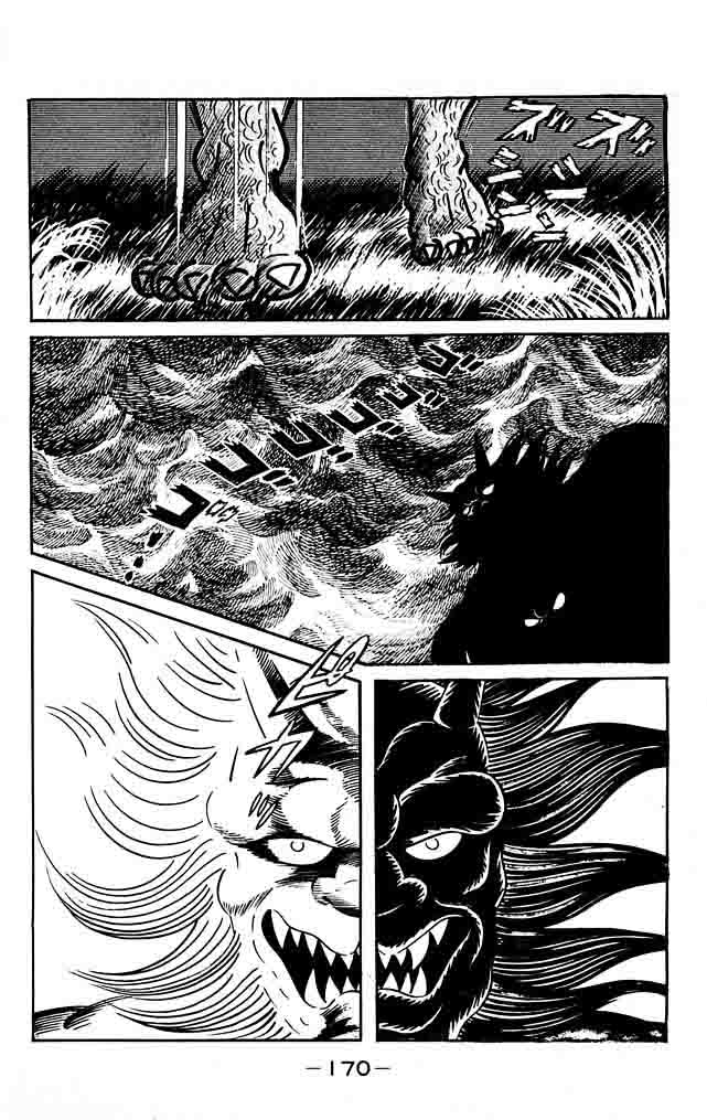 shutendouji_18_153