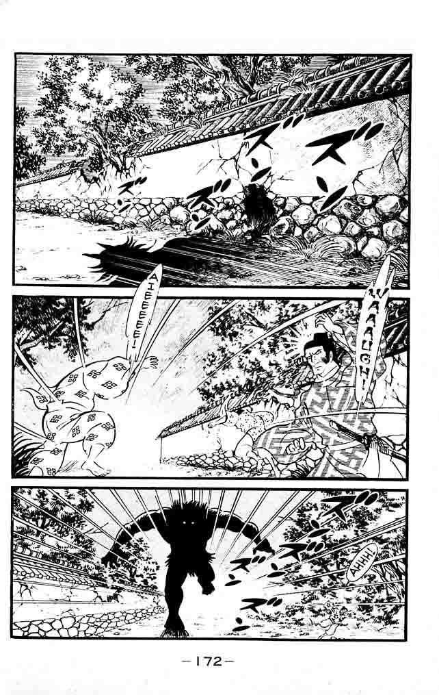 shutendouji_18_155