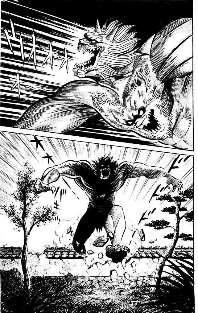 shutendouji_18_156