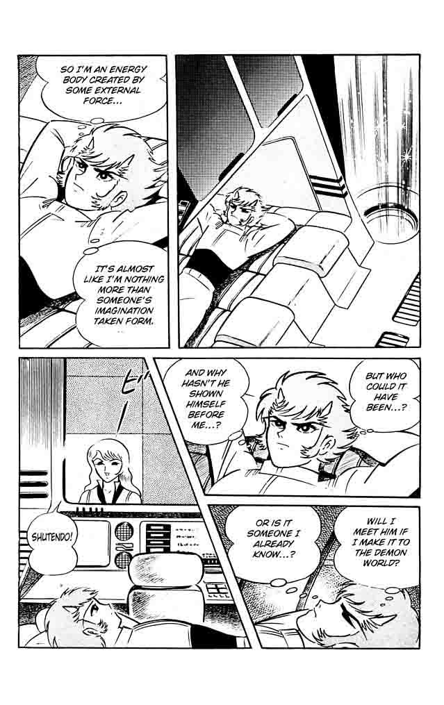 shutendouji_18_159