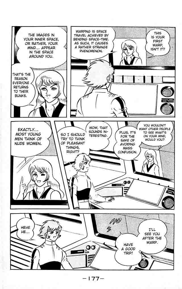 shutendouji_18_160