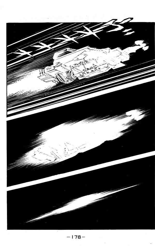 shutendouji_18_161