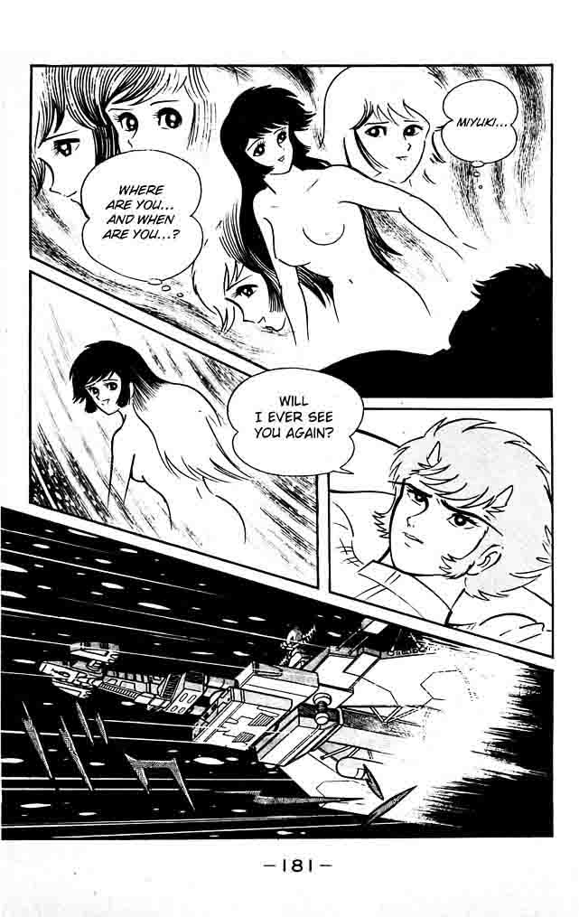 shutendouji_18_164