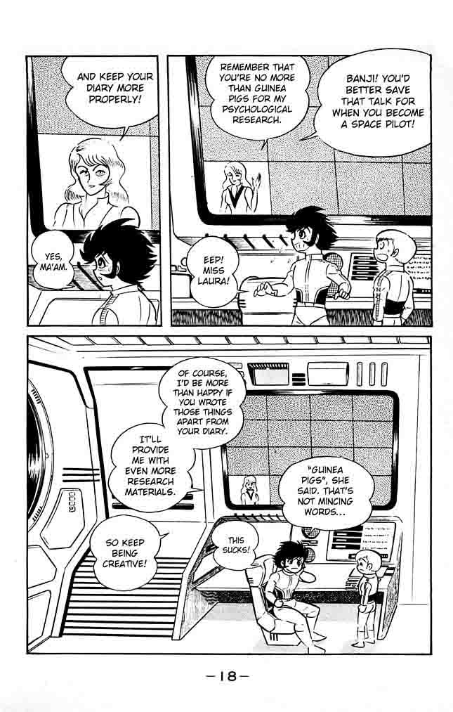 shutendouji_18_18