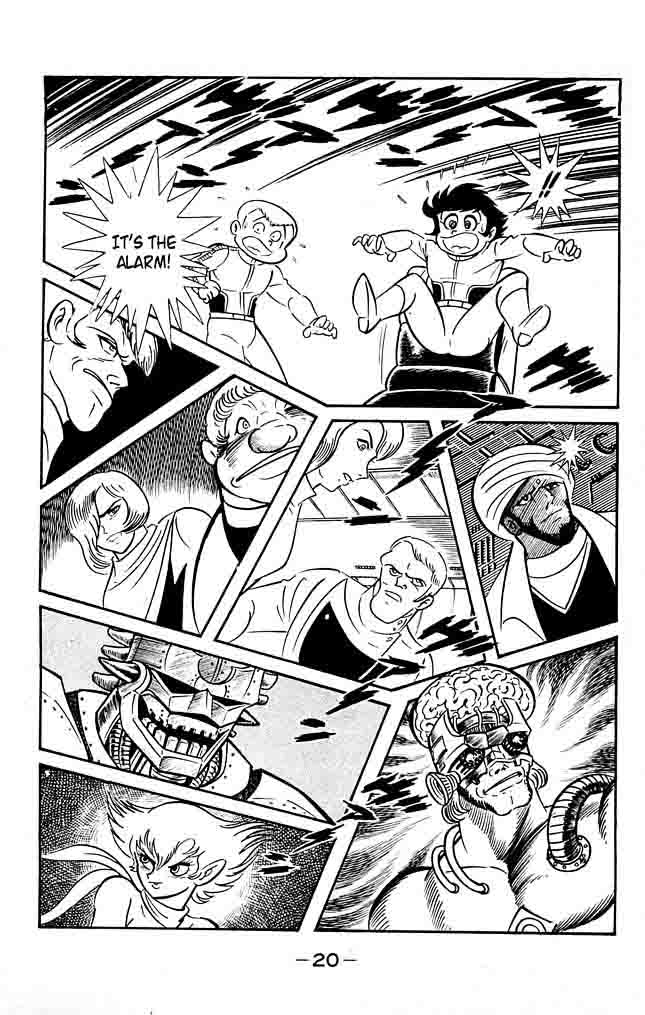 shutendouji_18_20