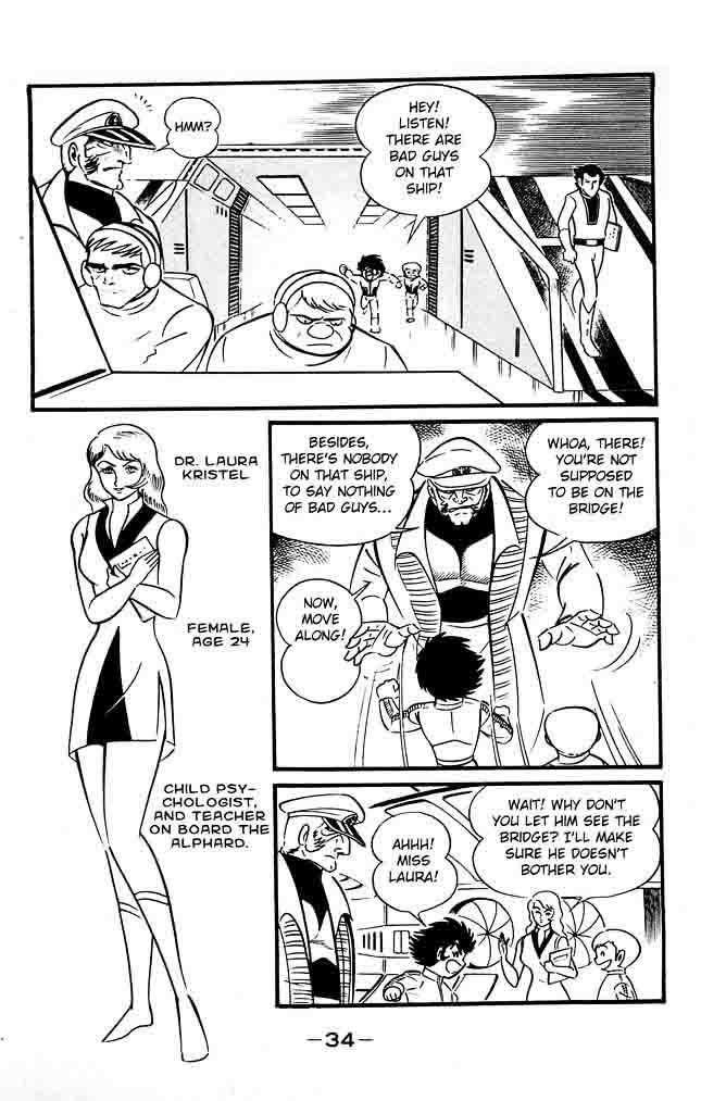 shutendouji_18_32