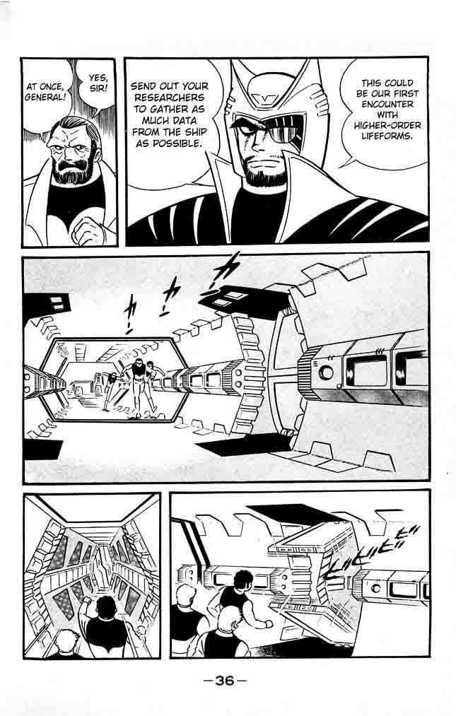 shutendouji_18_34
