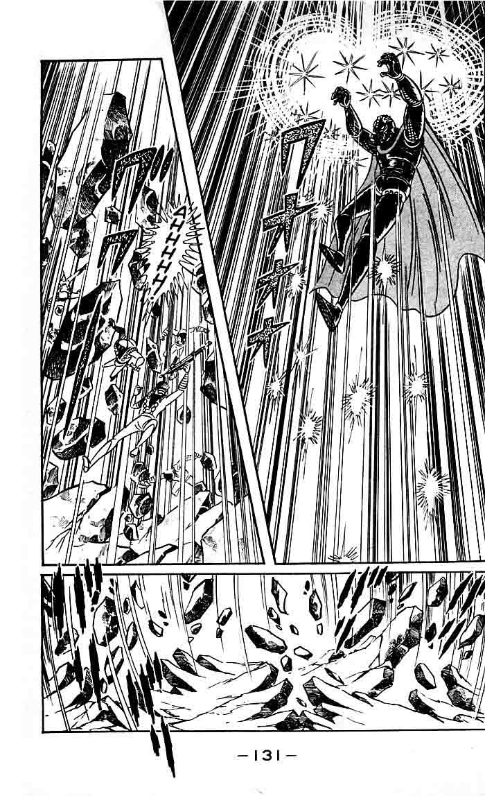 shutendouji_21_1