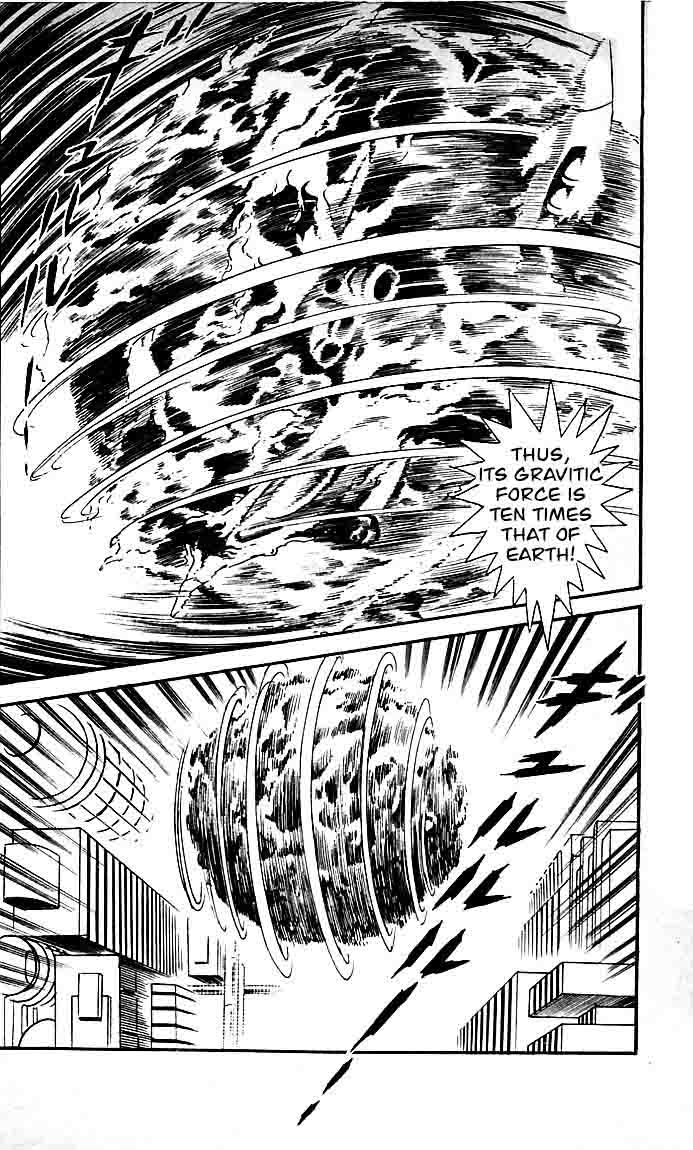 shutendouji_21_10