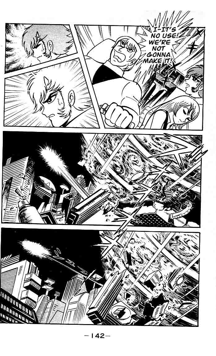 shutendouji_21_12