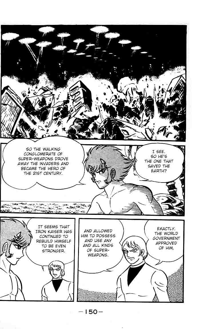 shutendouji_21_20